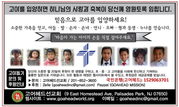 2006 Uganda Kids for School
                  fees